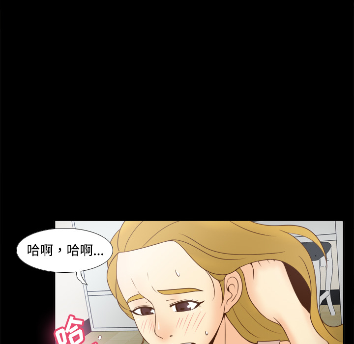 体感情趣用品(分身) 分身：32 第75页