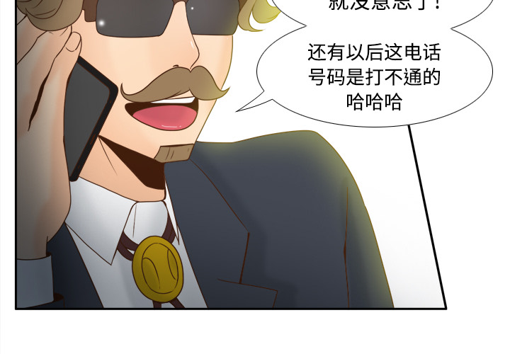 体感情趣用品(分身) 分身：32 第4页
