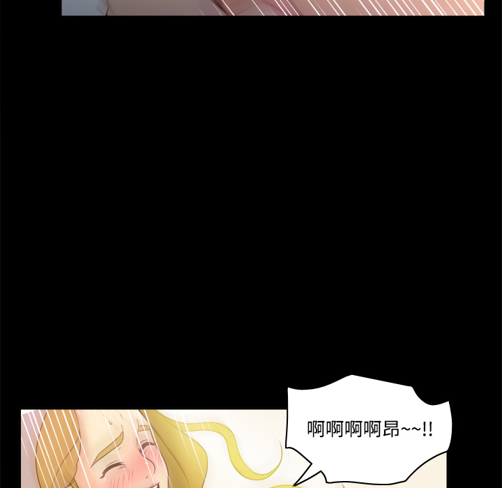 体感情趣用品(分身) 分身：32 第73页