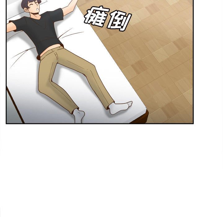 体感情趣用品(分身) 分身：32 第17页