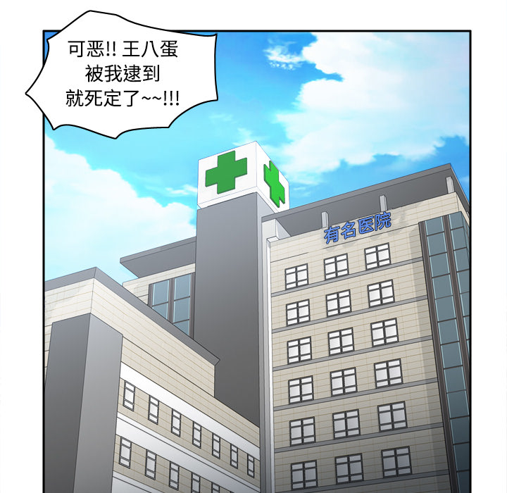 体感情趣用品(分身) 分身：32 第12页