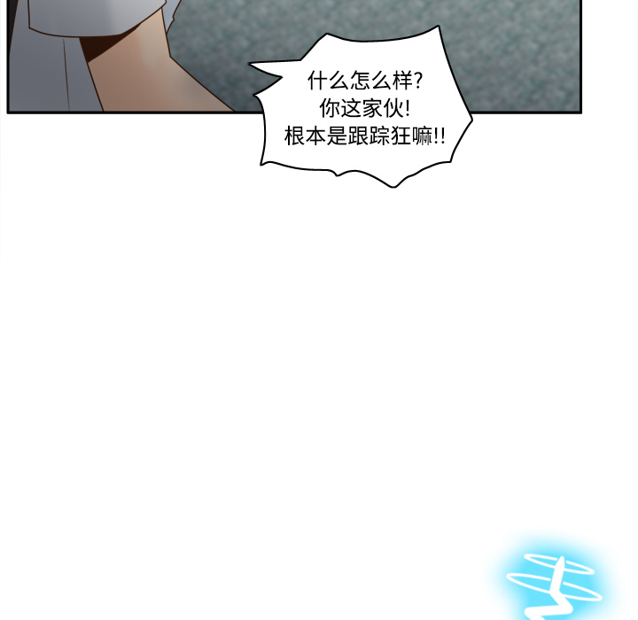 体感情趣用品(分身) 分身：32 第113页