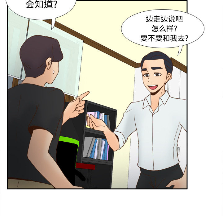 体感情趣用品(分身) 分身：32 第97页
