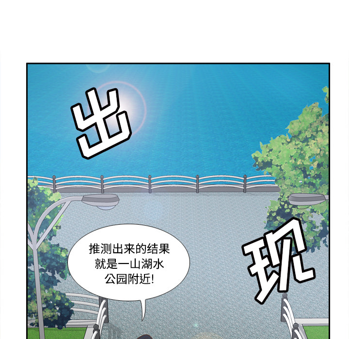 体感情趣用品(分身) 分身：32 第110页