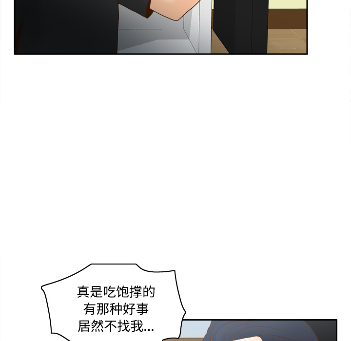 体感情趣用品(分身) 分身：32 第37页