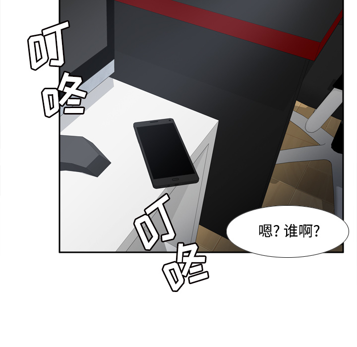 体感情趣用品(分身) 分身：32 第20页