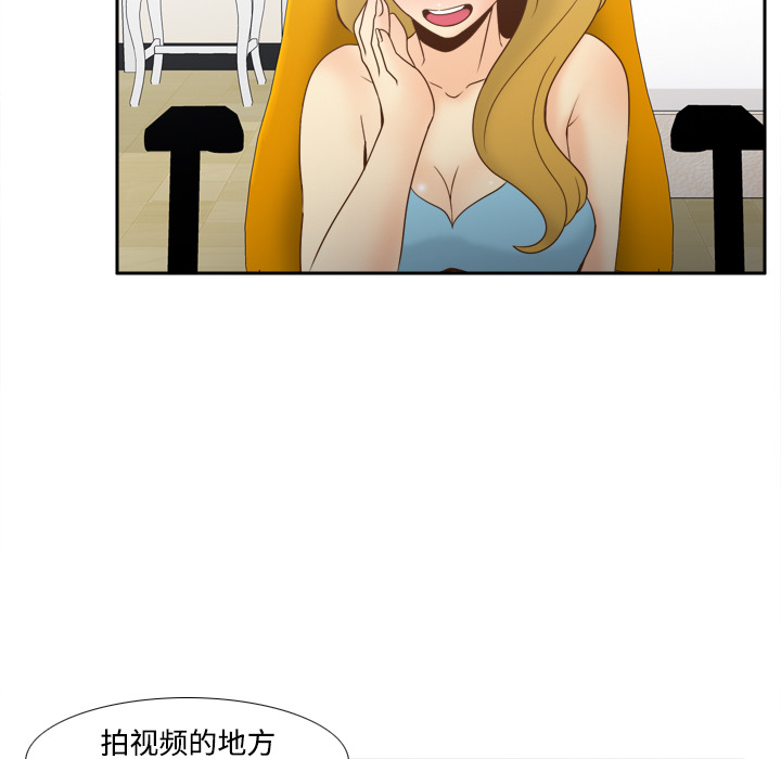 体感情趣用品(分身) 分身：32 第105页