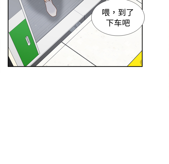 体感情趣用品(分身) 分身：32 第109页