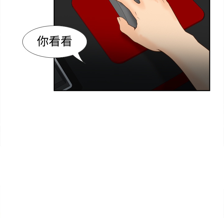 体感情趣用品(分身) 分身：32 第43页