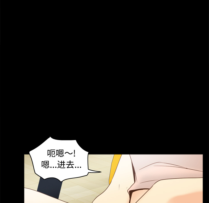 体感情趣用品(分身) 分身：32 第57页