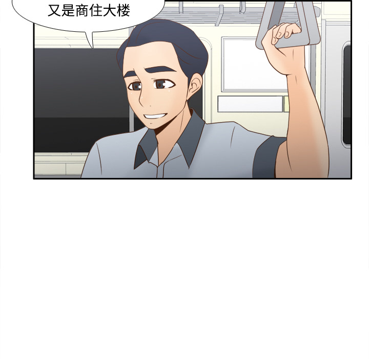 体感情趣用品(分身) 分身：32 第106页