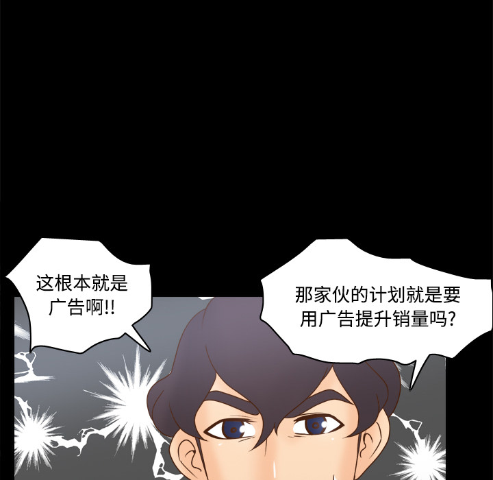 体感情趣用品(分身) 分身：32 第80页
