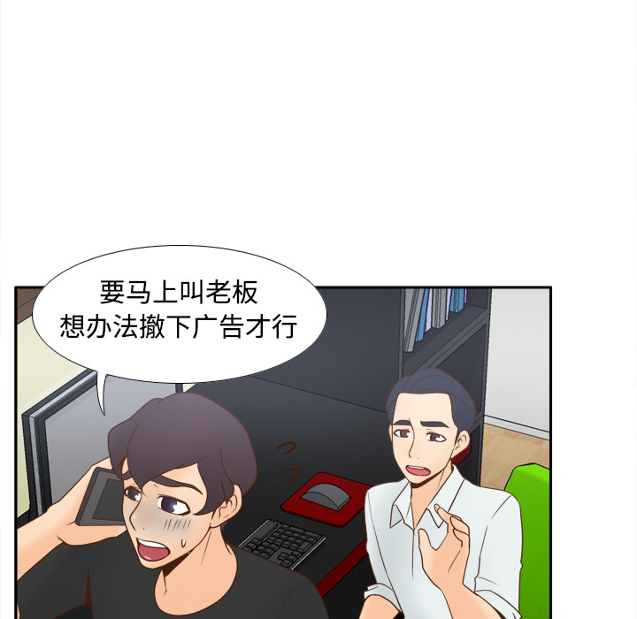 体感情趣用品(分身) 分身：32 第83页