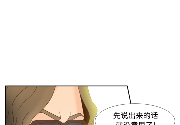 体感情趣用品(分身) 分身：32 第3页