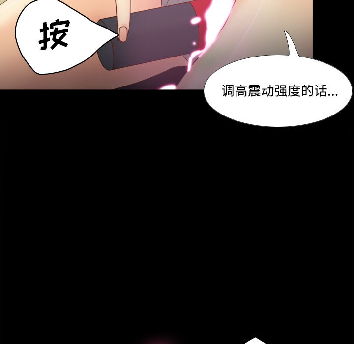 体感情趣用品(分身) 分身：32 第66页