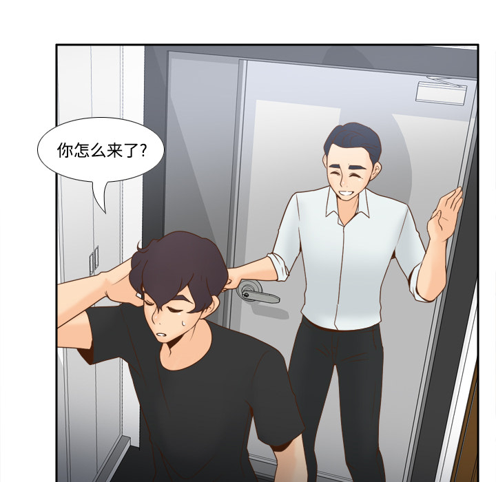 体感情趣用品(分身) 分身：32 第23页