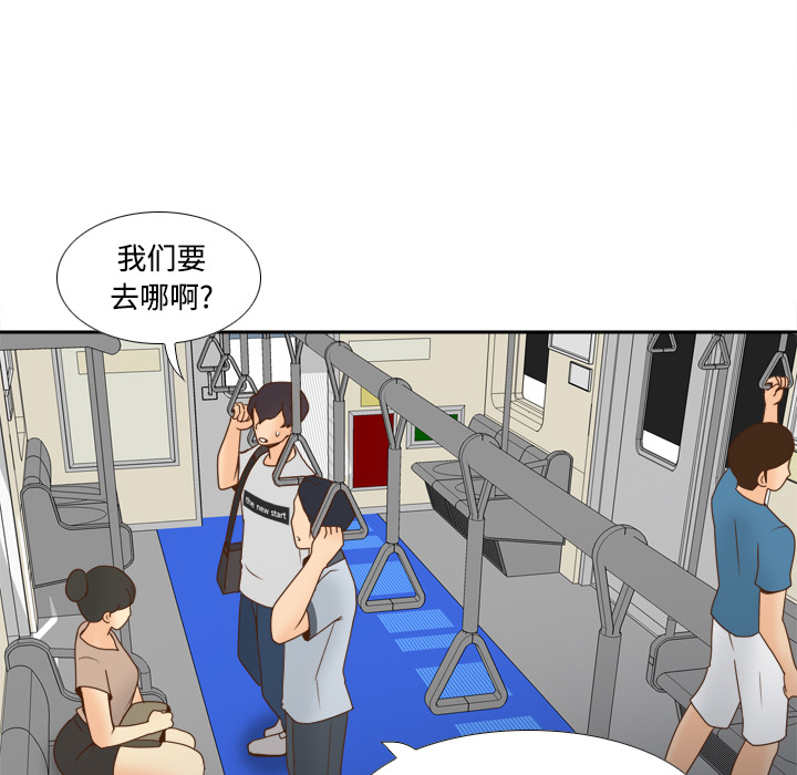 体感情趣用品(分身) 分身：32 第103页