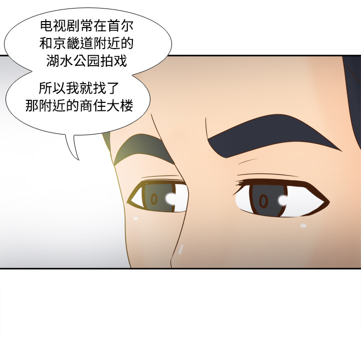体感情趣用品(分身) 分身：32 第107页