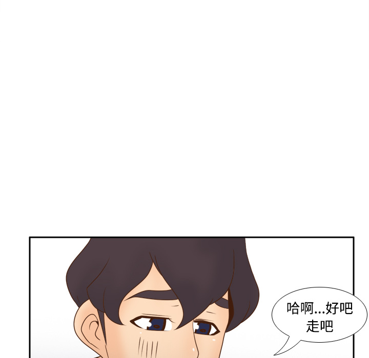 体感情趣用品(分身) 分身：32 第98页