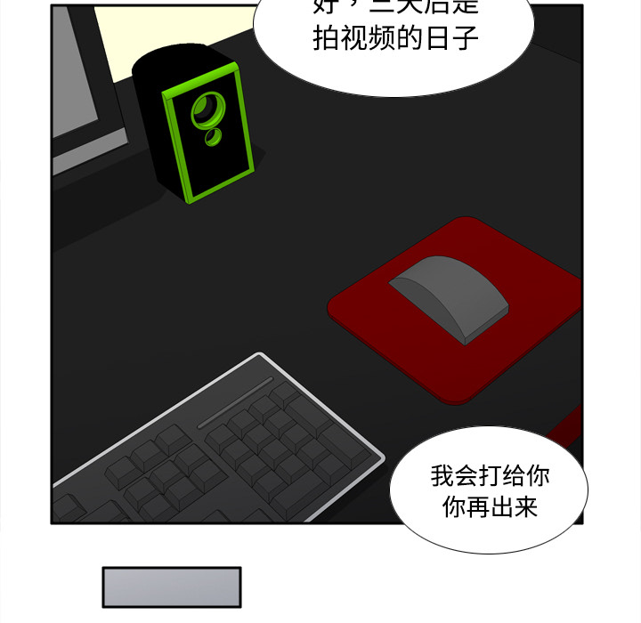 体感情趣用品(分身) 分身：32 第100页