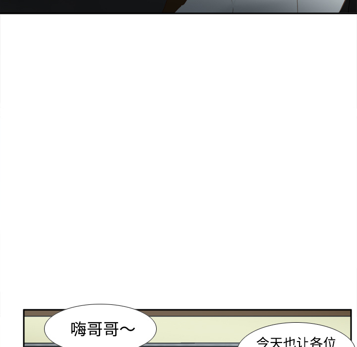 体感情趣用品(分身) 分身：32 第45页