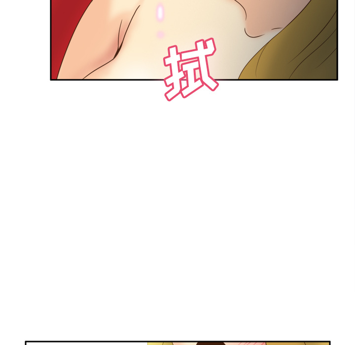 体感情趣用品(分身) 分身：33 第90页