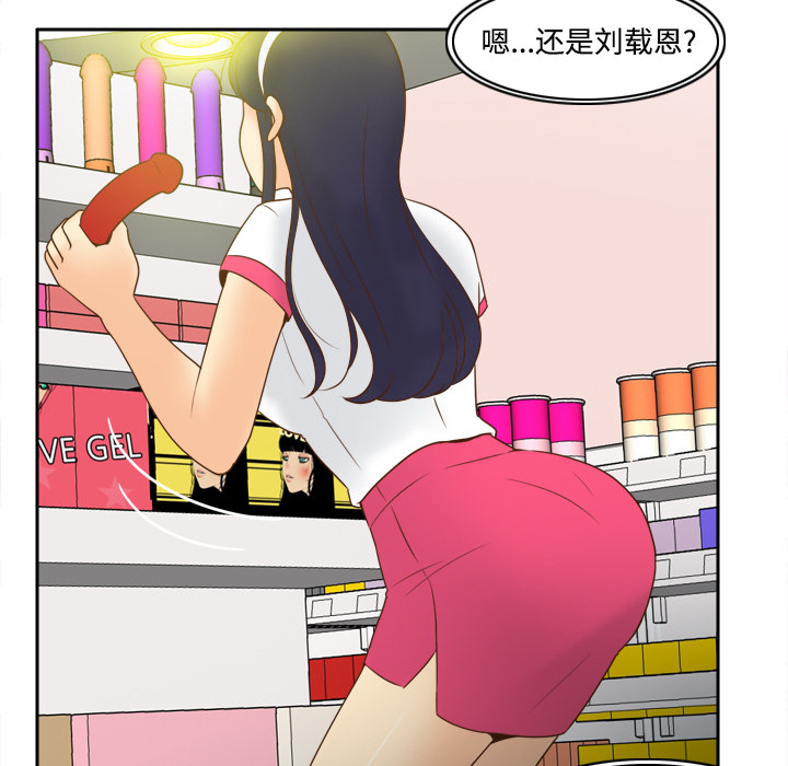 体感情趣用品(分身) 分身：33 第29页