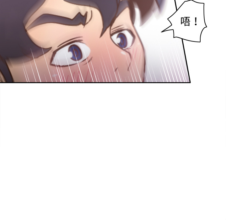 体感情趣用品(分身) 分身：33 第43页