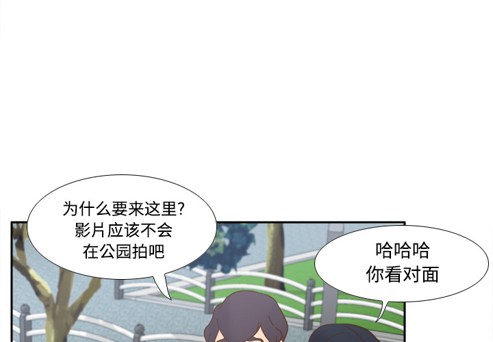 体感情趣用品(分身) 分身：33 第3页