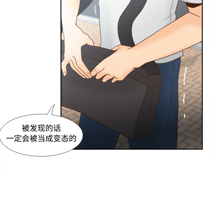 体感情趣用品(分身) 分身：33 第63页
