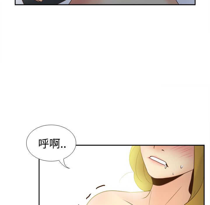 体感情趣用品(分身) 分身：33 第92页