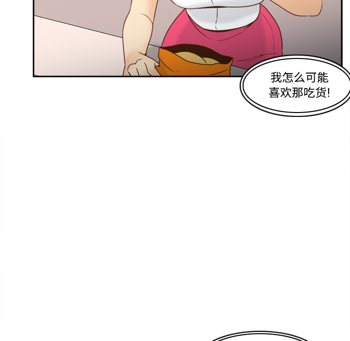 体感情趣用品(分身) 分身：33 第28页