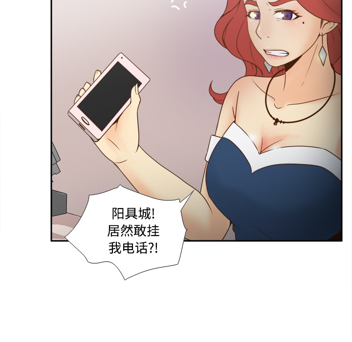 体感情趣用品(分身) 分身：33 第26页