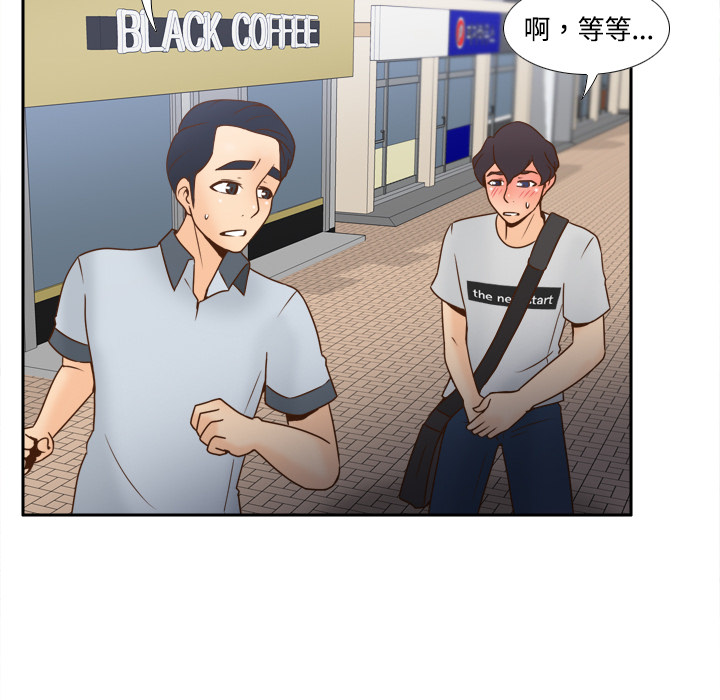 体感情趣用品(分身) 分身：33 第40页