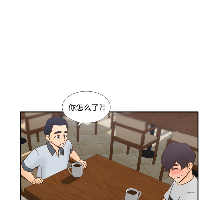 体感情趣用品(分身) 分身：33 第35页
