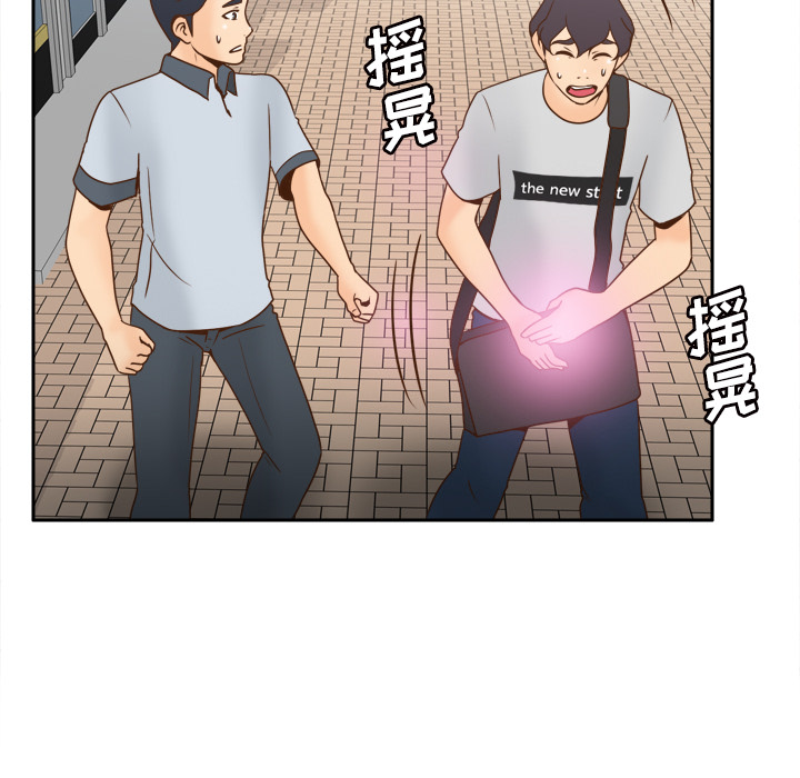 体感情趣用品(分身) 分身：33 第60页