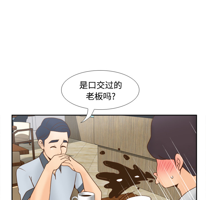 体感情趣用品(分身) 分身：33 第22页