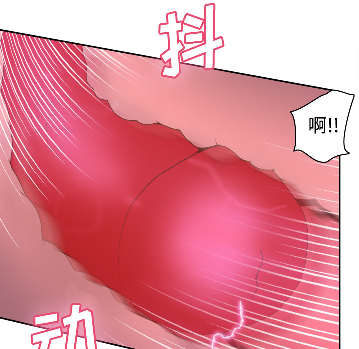 体感情趣用品(分身) 分身：33 第73页