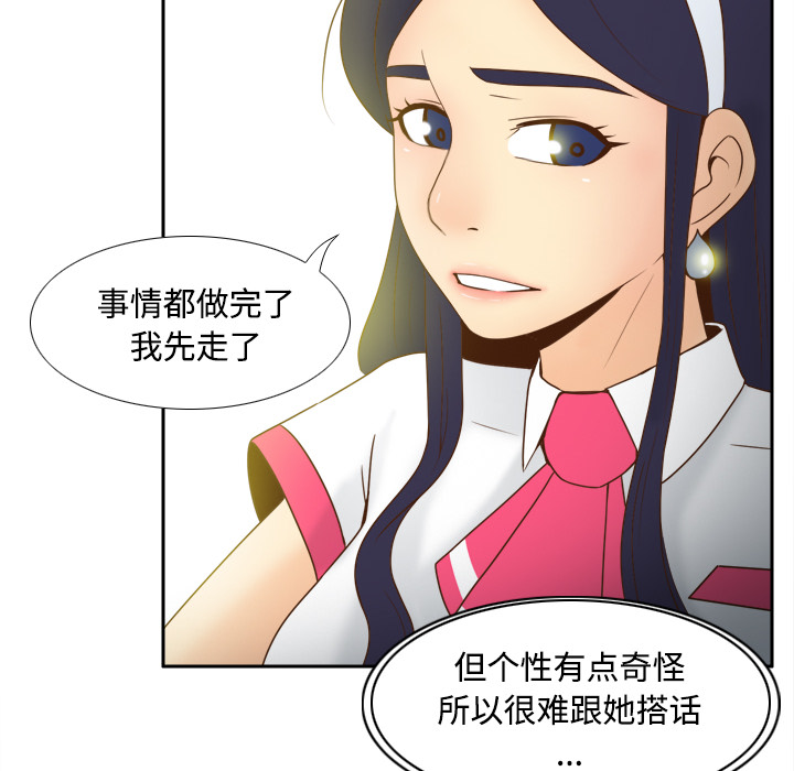 体感情趣用品(分身) 分身：33 第31页