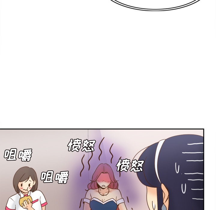 体感情趣用品(分身) 分身：33 第32页
