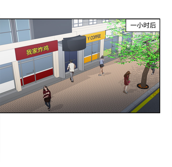 体感情趣用品(分身) 分身：33 第10页