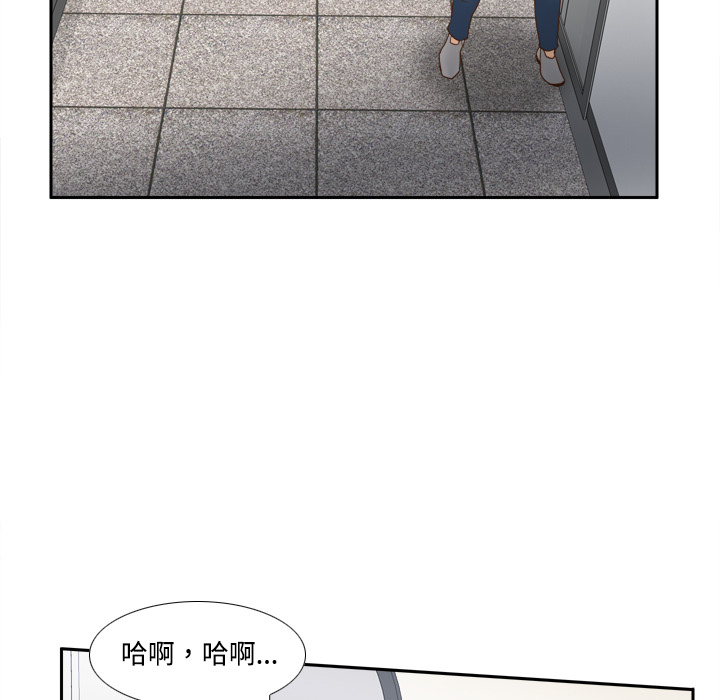 体感情趣用品(分身) 分身：33 第106页