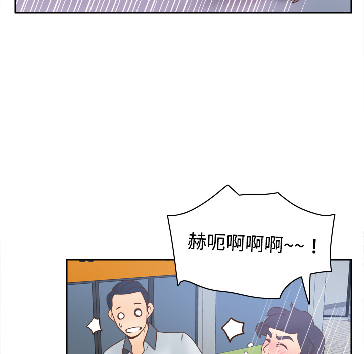 体感情趣用品(分身) 分身：33 第76页