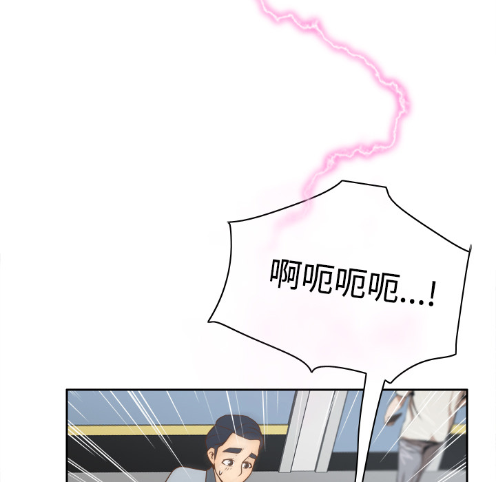 体感情趣用品(分身) 分身：33 第56页