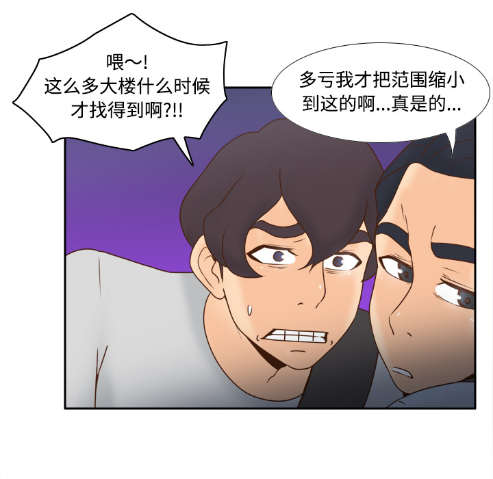 体感情趣用品(分身) 分身：33 第7页