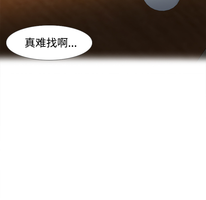 体感情趣用品(分身) 分身：33 第15页
