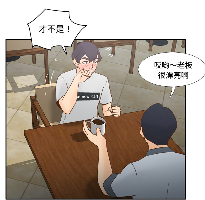 体感情趣用品(分身) 分身：33 第24页