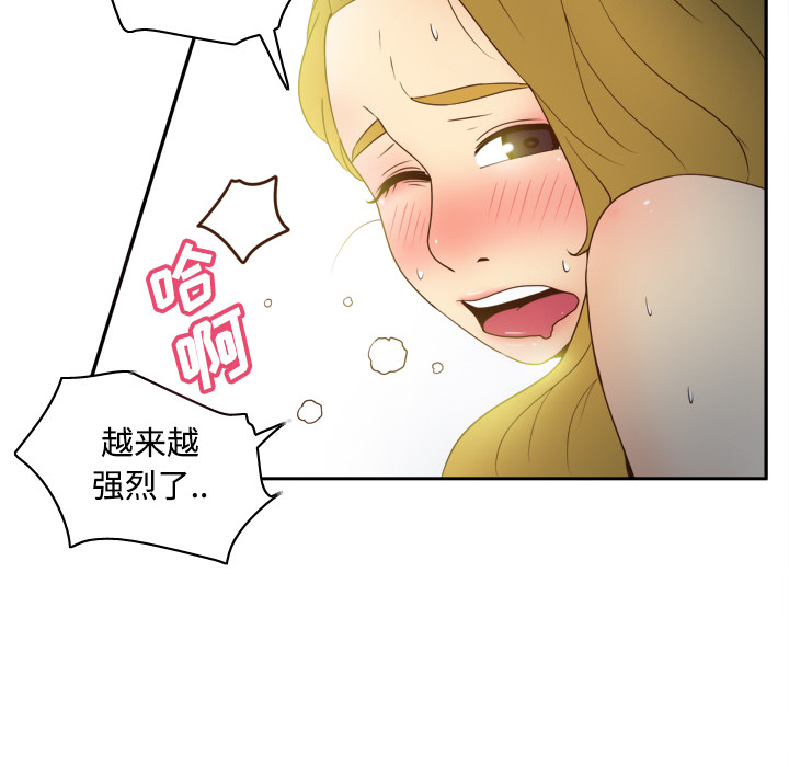 体感情趣用品(分身) 分身：33 第70页