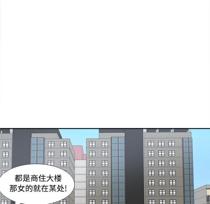 体感情趣用品(分身) 分身：33 第5页