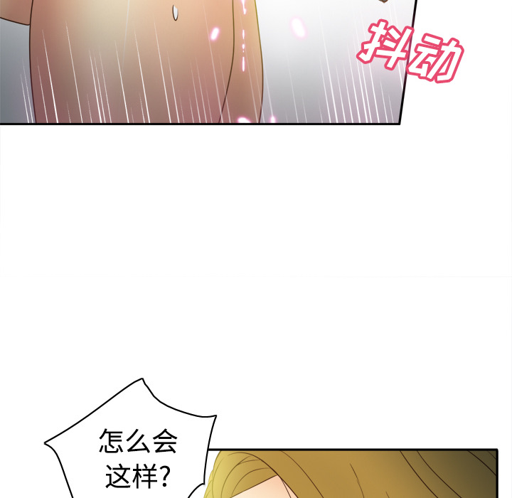 体感情趣用品(分身) 分身：33 第69页